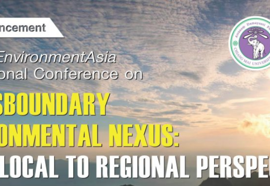 The 5th EnvironmentAsia International Conference